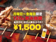 徳ちゃん 猿猴橋店 2