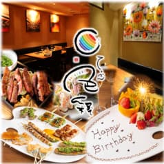 てっぱん色彩 梅田北新地店 2