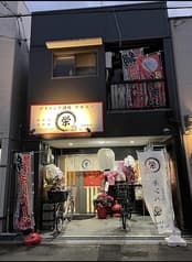 ダイニング酒場マルエイ 2