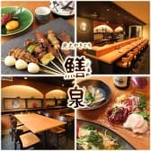 炭火焼鳥 ごまめ泉 3