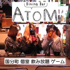 Dining Bar ATOM アトム 2