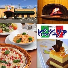 ピッツェリア つかま店 2