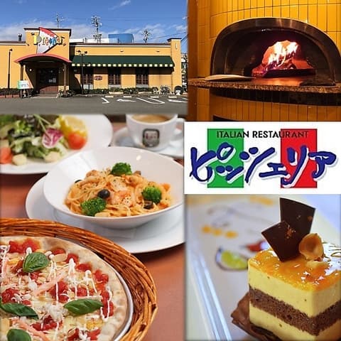 ピッツェリア つかま店