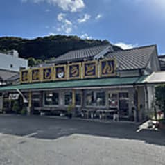 かかしうどん 小倉南店 2