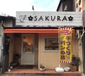 パン工房 さくら 3