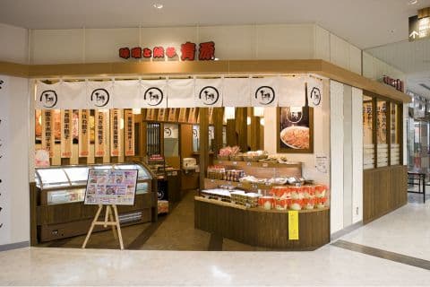 青源 パセオ店