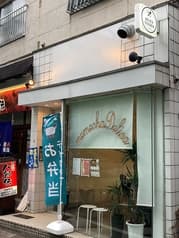 memecha DELICA メメチャ デリカ 2