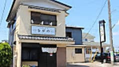 お食事処 呑み処 ながの 2