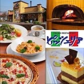 ピッツェリア しおだ野店 3