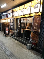 情熱酒場 トガリ 2