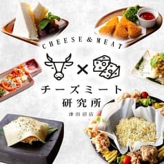 CHEESE MEAT チーズミート研究所 津田沼店 2