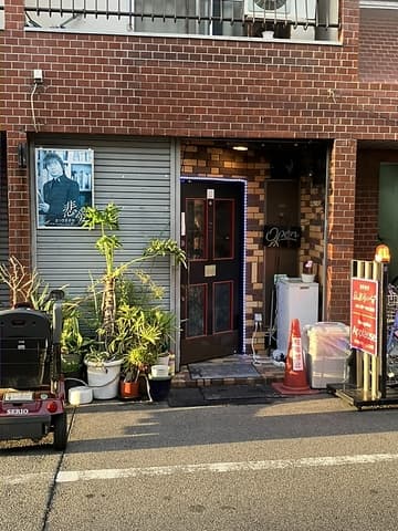 Dining&Bar Applause ダイニングアンドバー アプローズ