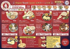 AAYAM NEPALI CUISINE 2