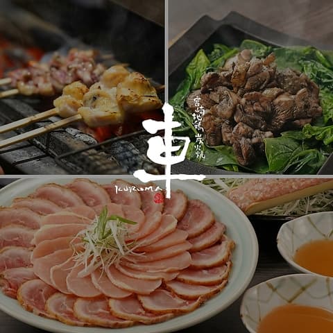 宮崎地鶏炭火焼 車 渋谷南口店