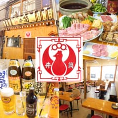 本格焼鳥ちゃんこ井筒 2