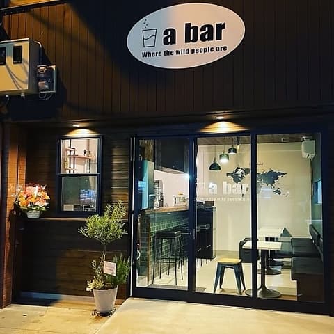 a bar ア バー