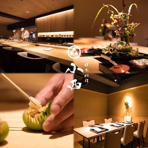 日本料理 小西