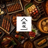 蔵屋 平塚本店 3