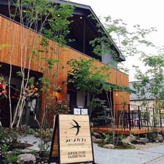 ツバメカフェ PIZZA&RESTAURANT 2