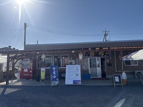 かき焼き　海鮮焼　海道丸