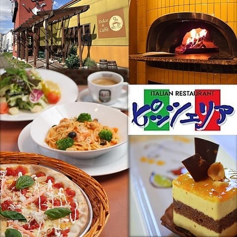 ピッツェリア 燕三条店