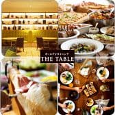 オールデイダイニング THE TABLE ホテルグランヒルズ静岡 3