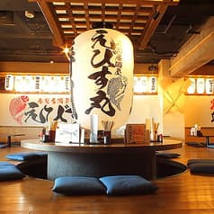 寿司居酒屋 えびす丸 葛西総本店 2