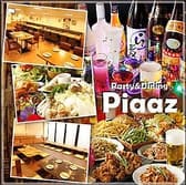 アジアンダイニング ピアーズ 三鷹店 3