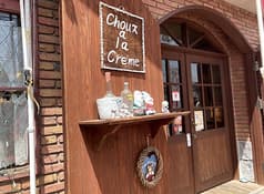 グーテンターク 2