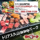 牡蠣小屋 肉小屋 Q太郎 博多須崎店 3