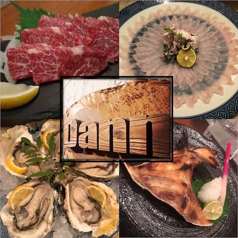 居酒屋Dann