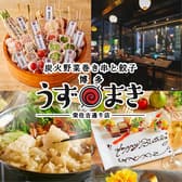 博多うずまき 栄住吉店 3