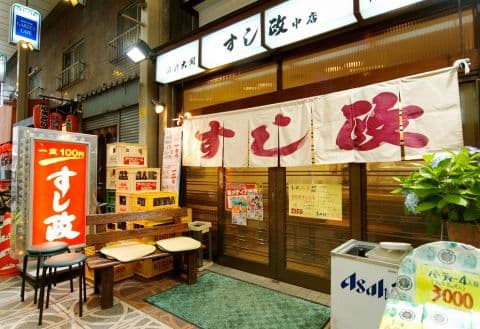 江戸前にぎり すし政 中店