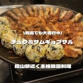 韓国屋台 ユパ 3