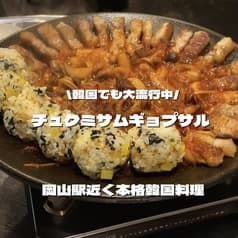 韓国屋台 ユパ 2