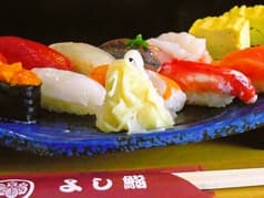 よし鮨 2
