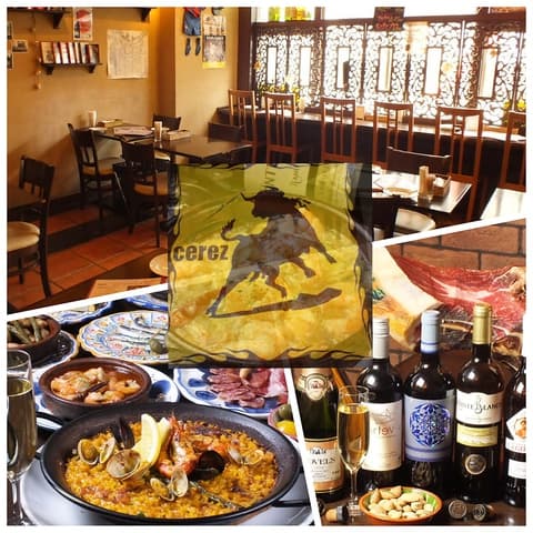 スペイン料理 バル・セレス