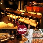 バオット名駅 3