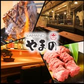 焼肉 やまの 秋葉原 3