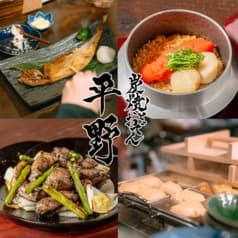 炭焼とおでん 平野 2