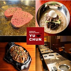 焼肉 冷麺 ユッチャン 六本木店 2