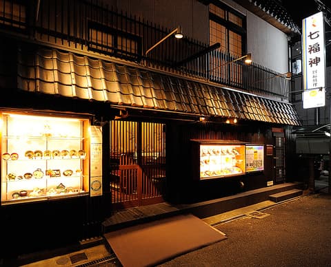 招福料理 七福神