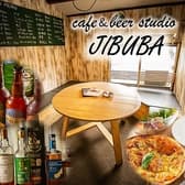studio JIBUBA スタジオジブバ 3