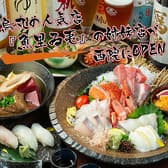 海鮮酒場 虹里 3