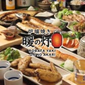 炉端焼き 暖の灯 3