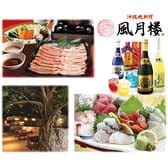 風月楼 恩納本店 3