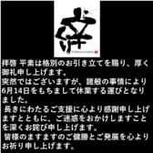 韓国屋台 辛くり 高知 3