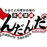 北国酒場 んだんだ 新宿三丁目店 3