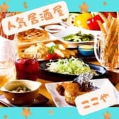 ここや 筑紫野 3