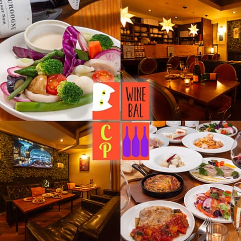 ワインバルCP シーピー